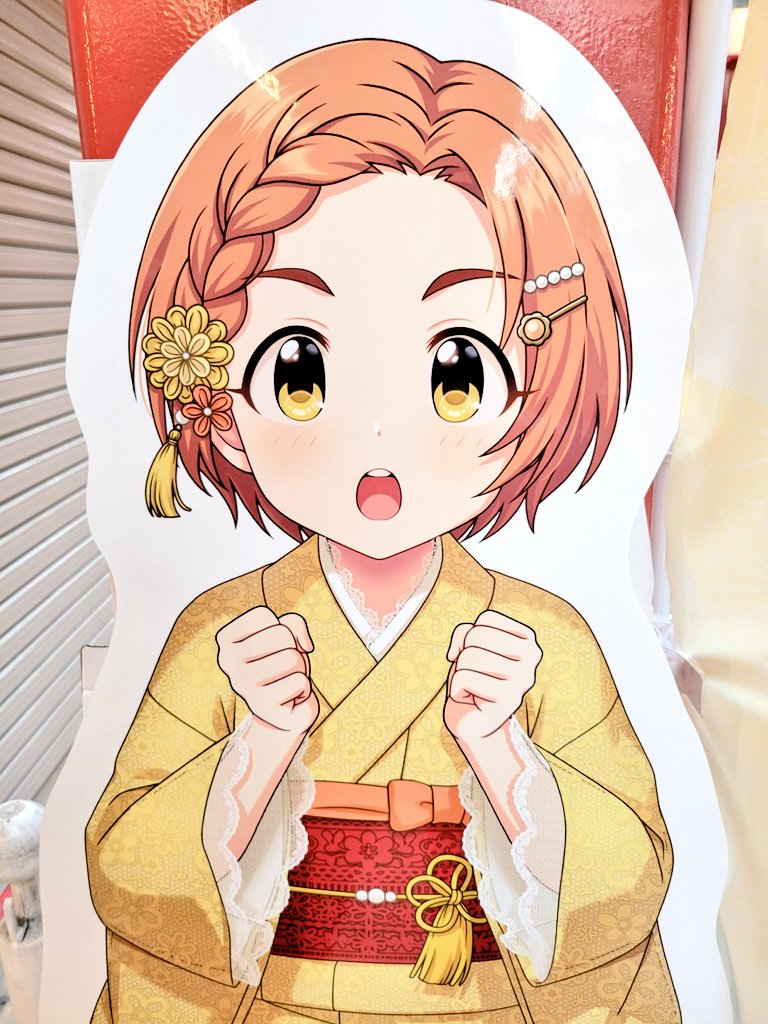 つむ🍙🌻☀ tweet media