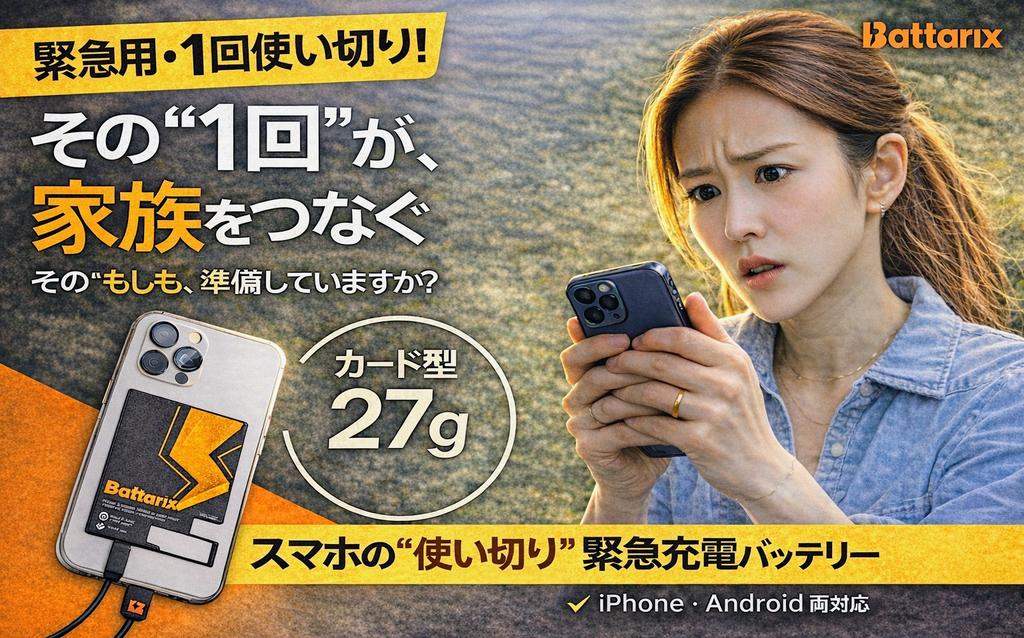 comfornect tweet media