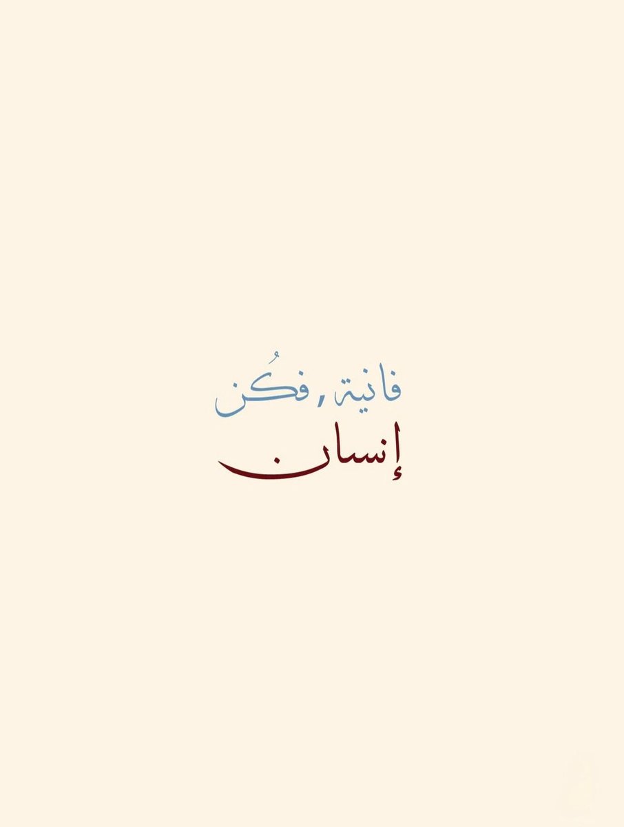 فــذكِّر tweet media