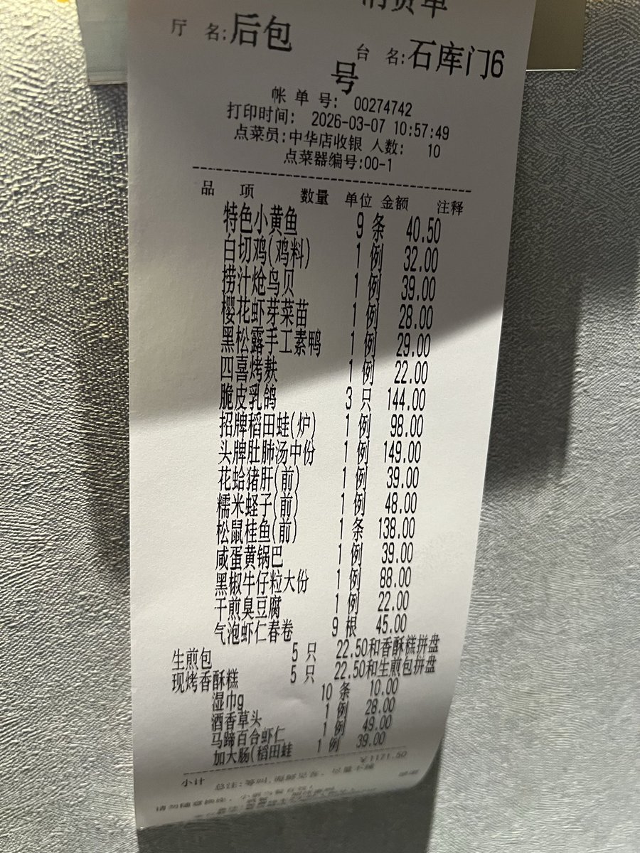 肺肚汤还有人记得嘛