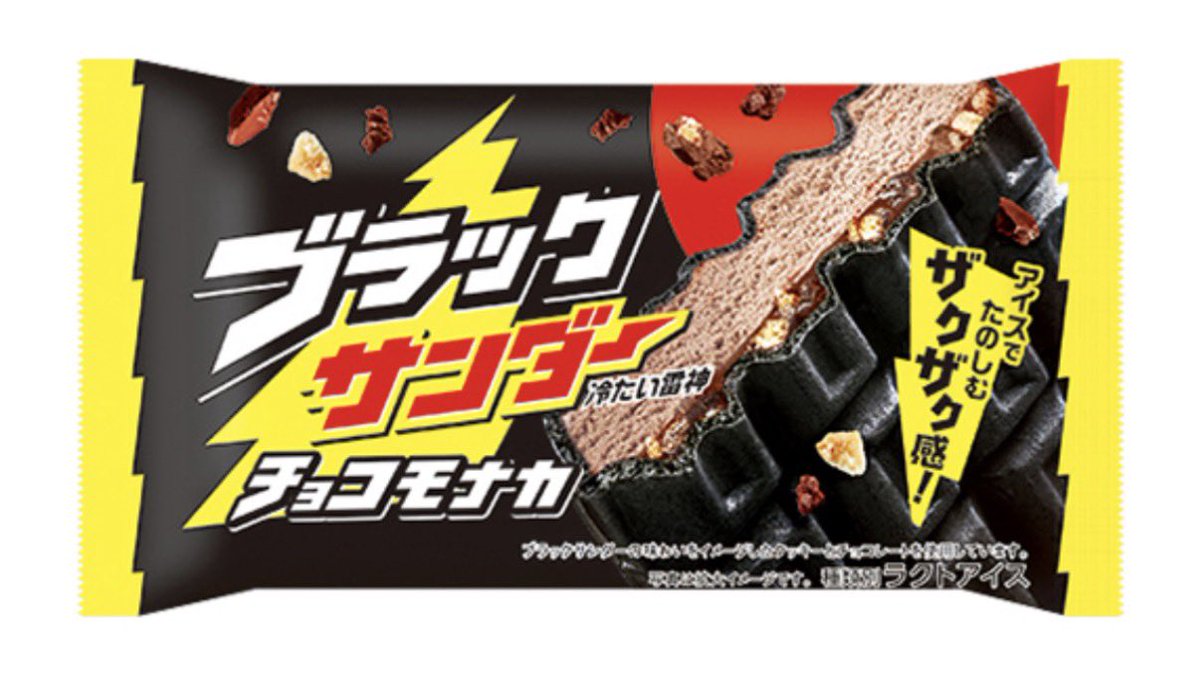 ふーばー@Ryan Harvey tweet media