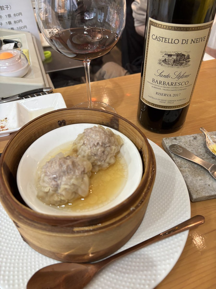 koutarouspecial's tweet photo. Castello Di Neive Santo Stefano Barbaresco Riserva 2017
熟成のガーネット、繊細でエレガントな酸を伸びやかに残しつつ、赤系果実、微細なハーブが開き、骨格が通り、完璧なバランスで各要素を解き放つ。余韻が極めて長い。トリュフのシュウマイと最高に合う。
Mikiya Gyoza Stand
@Gyoza_Stand https://t.co/9zRYmbmWnc