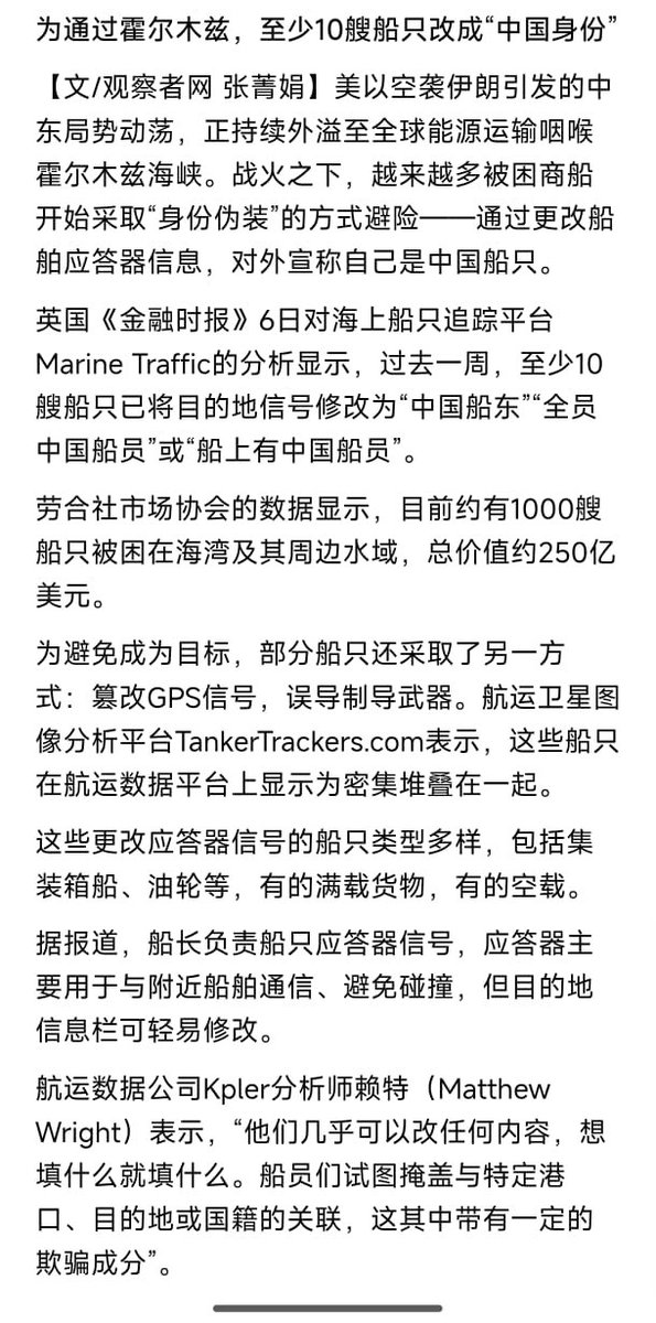 王局拍案 tweet media
