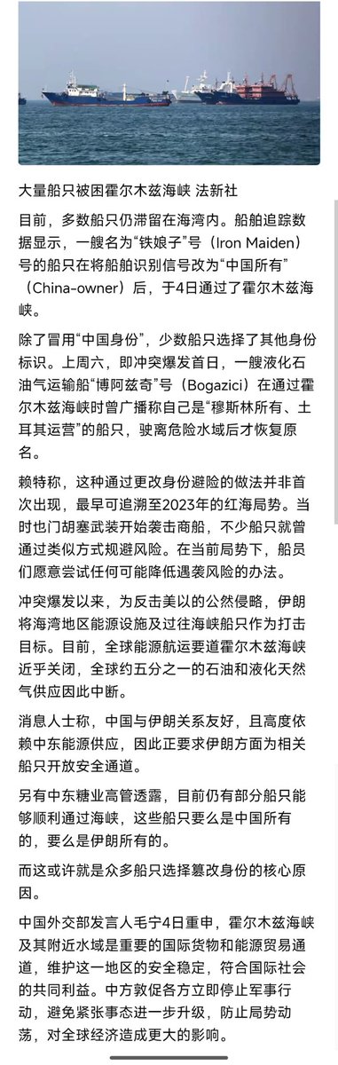 王局拍案 tweet media