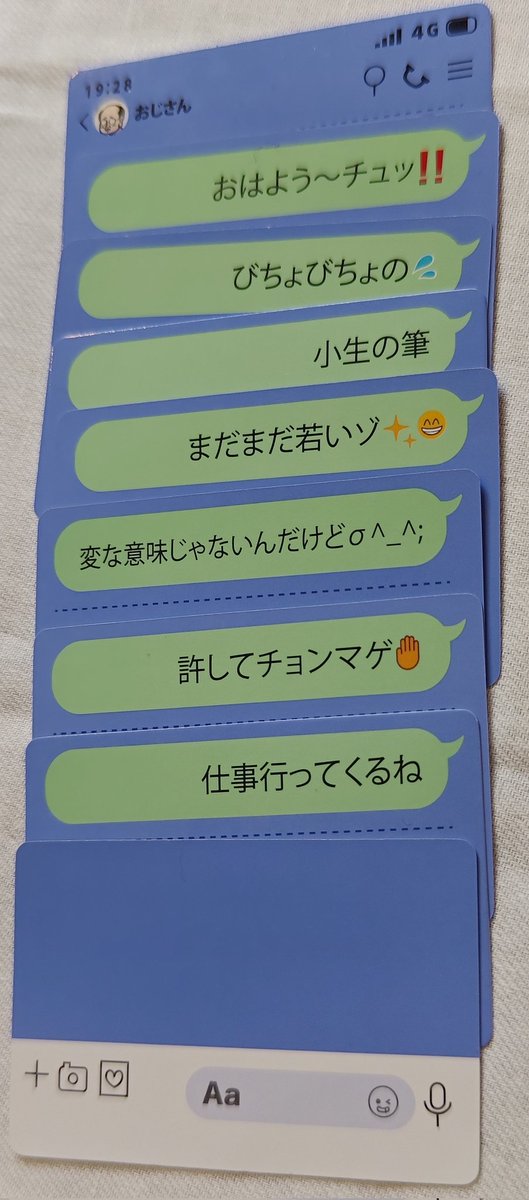 ショッピ tweet media
