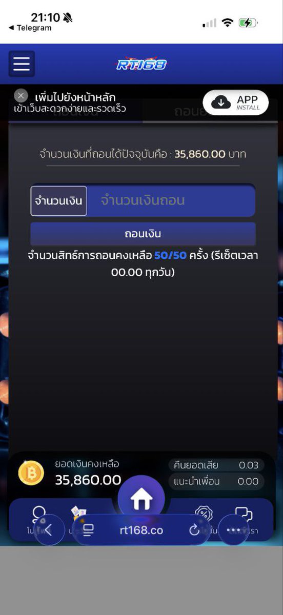 ศูนย์เเต้มสามเด้ง tweet media