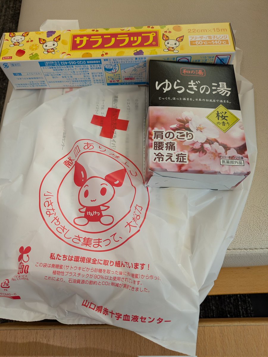 shibatchii's tweet photo. 献血完了 https://t.co/rViCNrzHcj