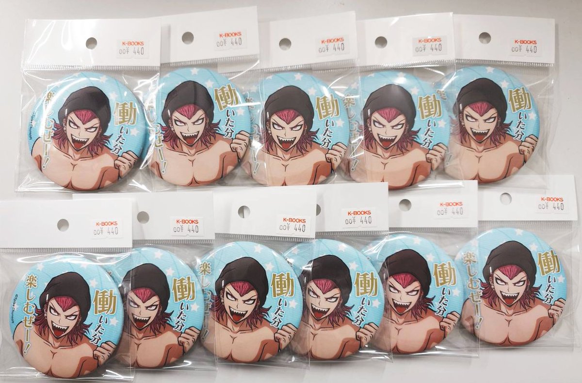 入荷情報】 スーパーダンガンロンパ2 セリフ缶バッジ vol.3 左右田和一