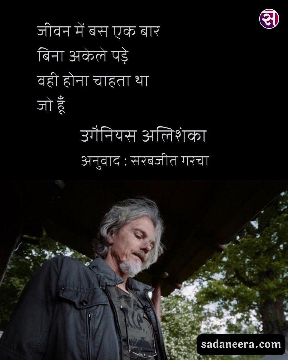 सदानीरा tweet media