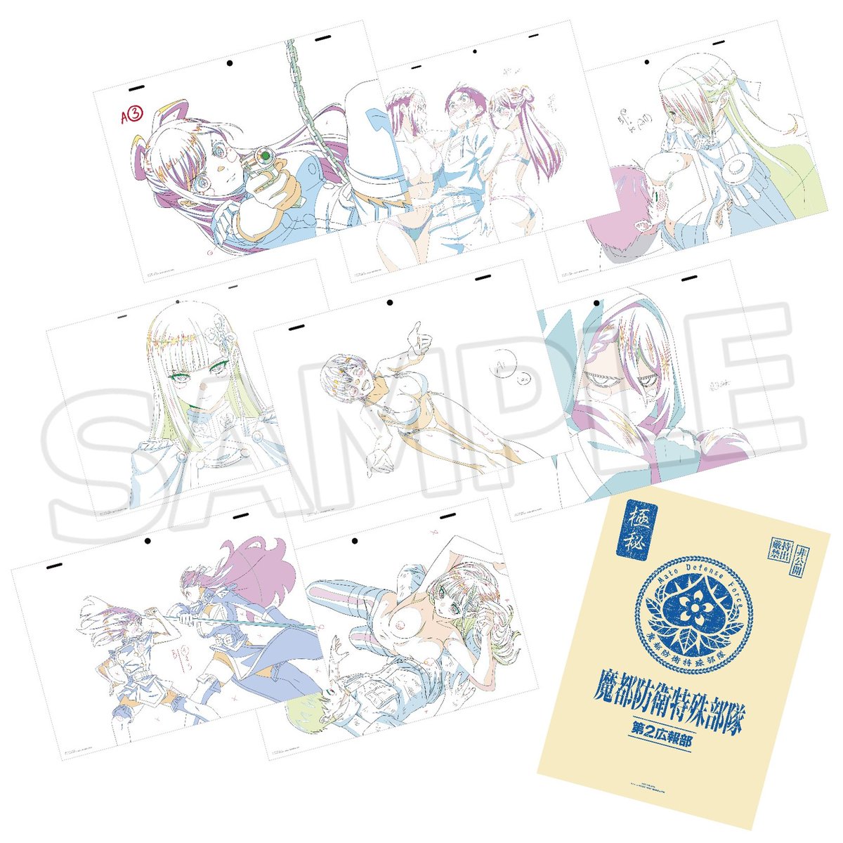 魔都精兵のスレイブ 複製原画 当選品 | APPS-BICENTENARIO-PRD-01