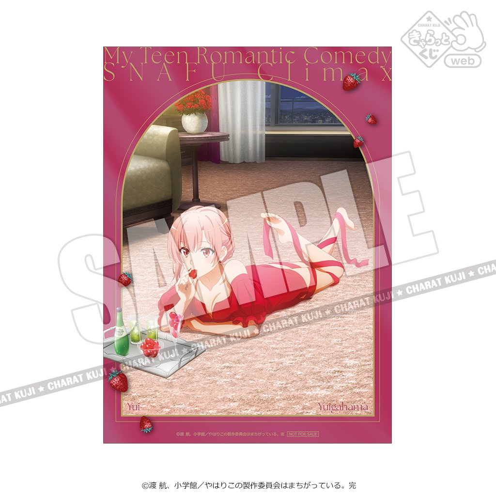 アニメユニバーシティコープ tweet media