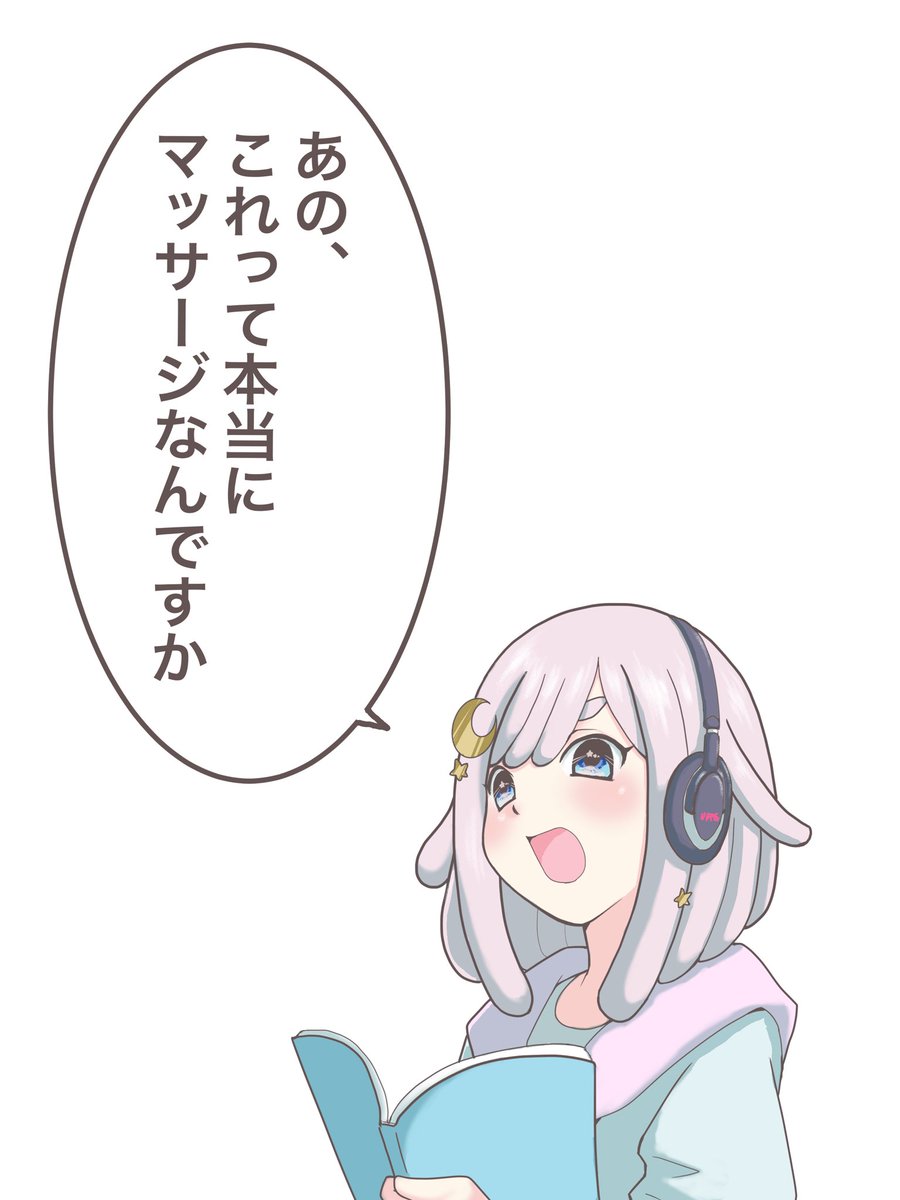 k_tokari's tweet photo. 海野さんの配信がなくて暇なので、こんなものを作ってみました
#海野幸VT
#uminote https://t.co/qPcjoPhm3L