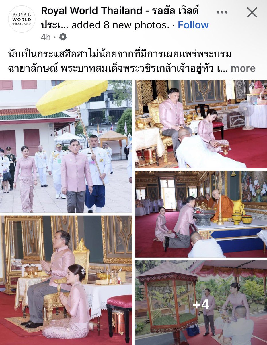 Thaireactionvid's tweet photo. คนงามๆต้องงามคู่ความเด่นดี เริ่ด https://t.co/lCrOceHbgJ