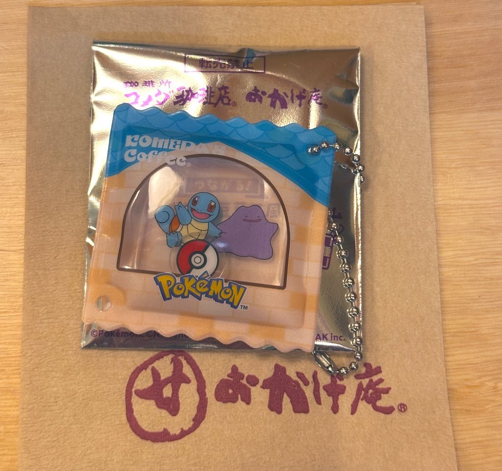 さすけ tweet media