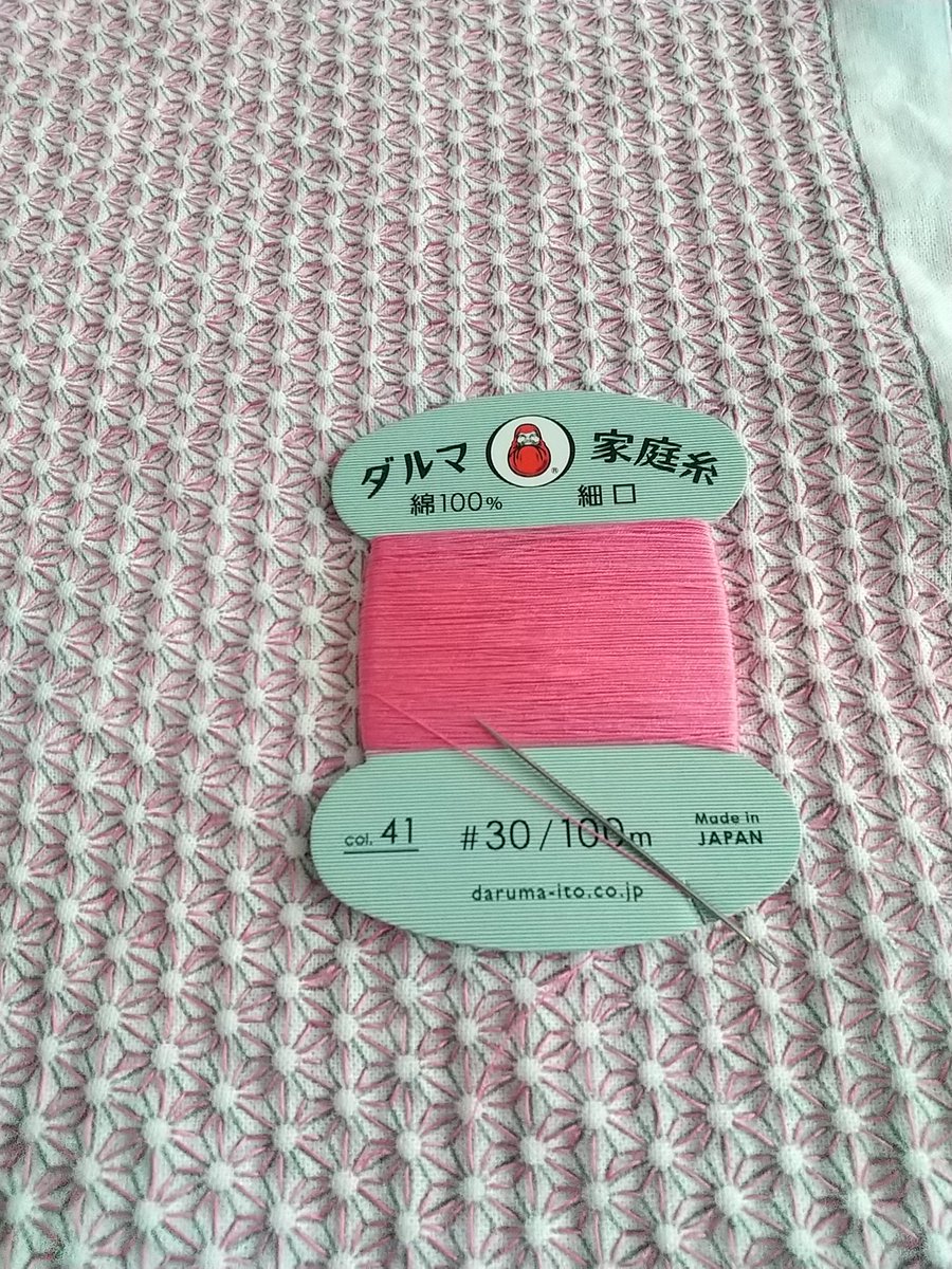 maniku72's tweet photo. あと、もう一息になりました🧵
刺し子を始めるとやめ時の踏ん切りがつかないです😗  もうちょっとと繰り返してると気づけば深夜とか… https://t.co/jw2Ym2GNxV