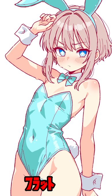 変にオシャレにしようとせんでもよかったな・・・・ 