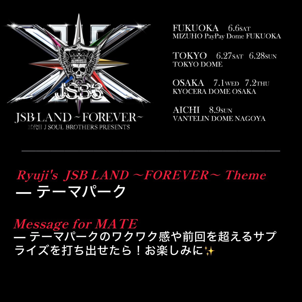 JSB3_LIVE_Information tweet media