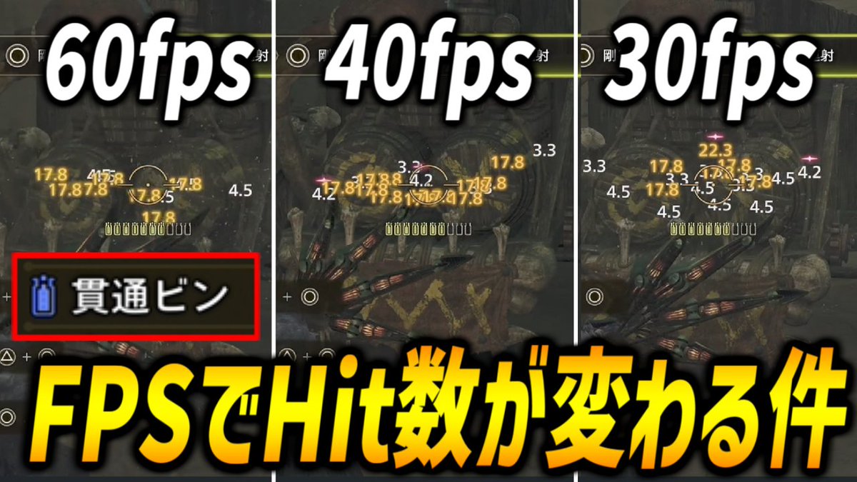 さらだ@モンハンワイルズ弓 tweet media