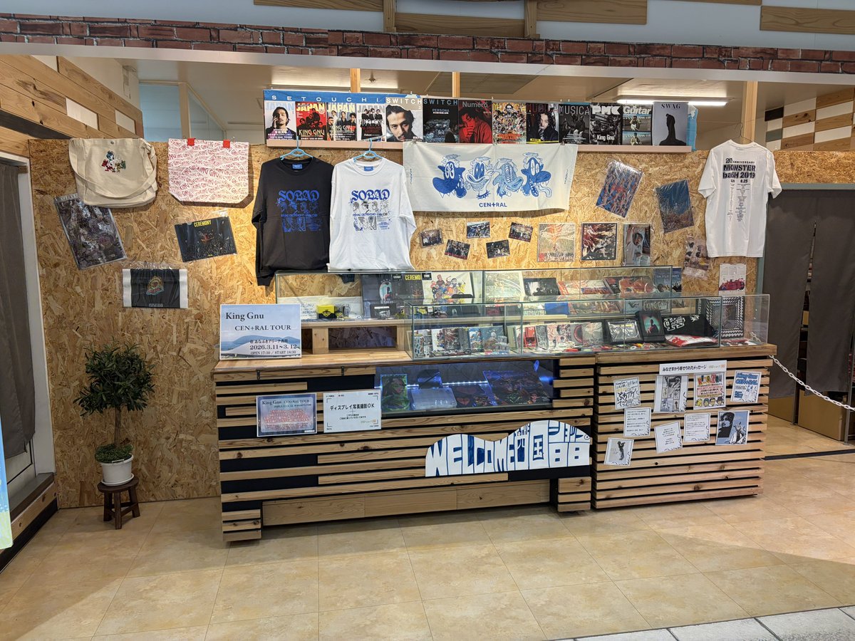 Kai👑🐃 3/11高松4/21福岡❤️‍🔥 tweet media