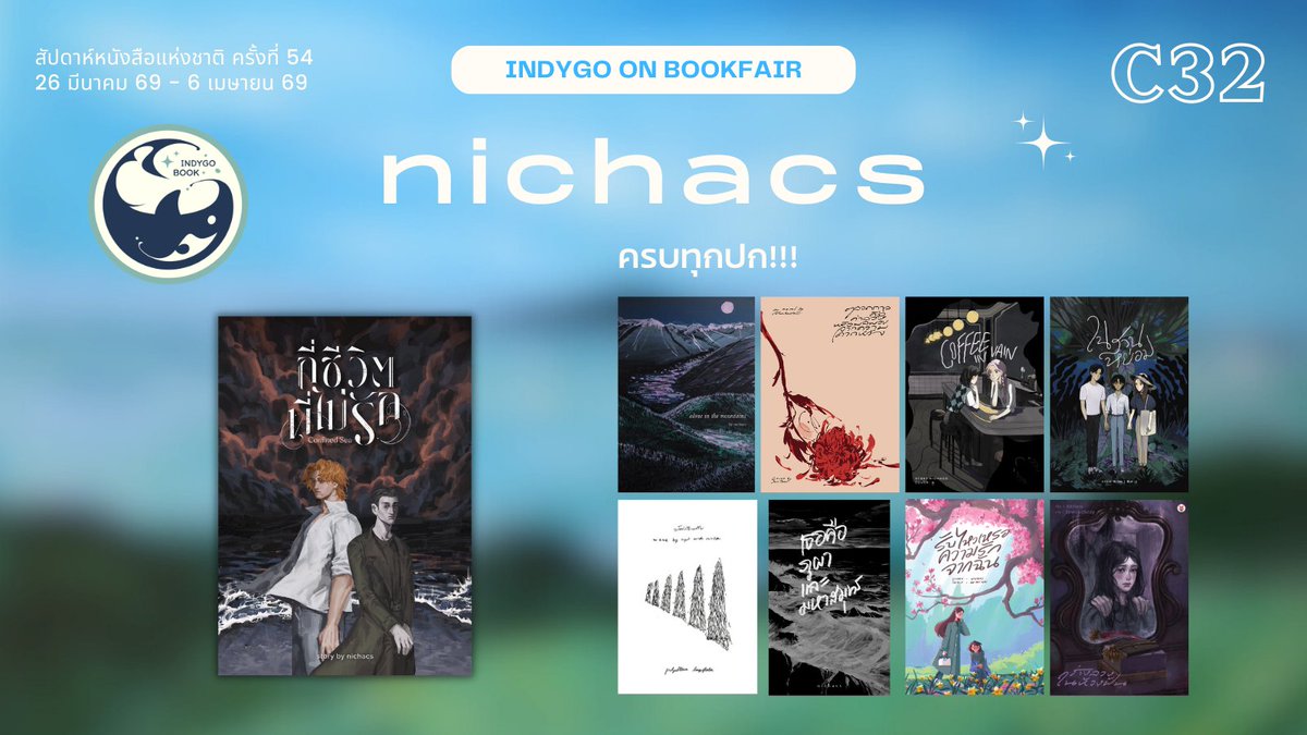 nichacs | C32 🐋🌊 tweet media