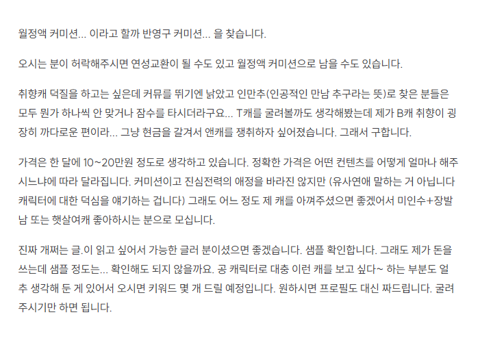 찐무명 tweet media