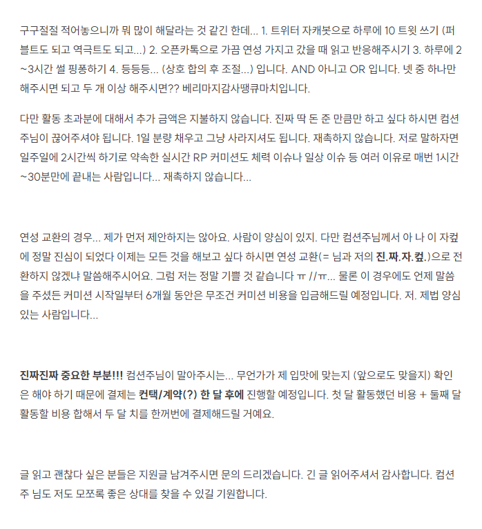 찐무명 tweet media