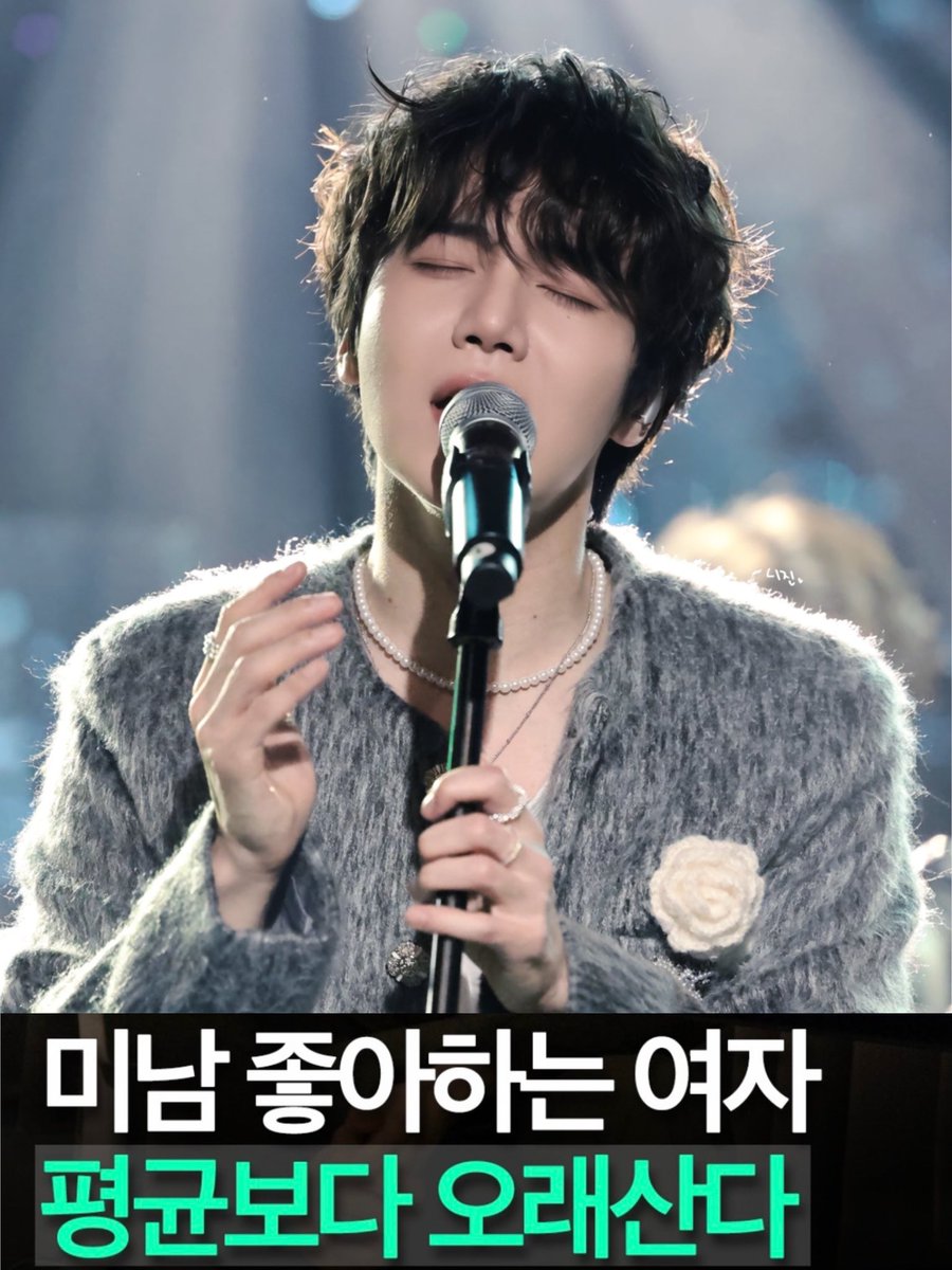 무병장수