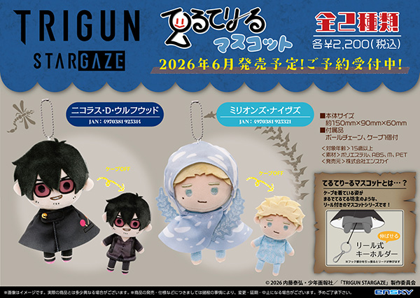 ふむおでポン tweet media