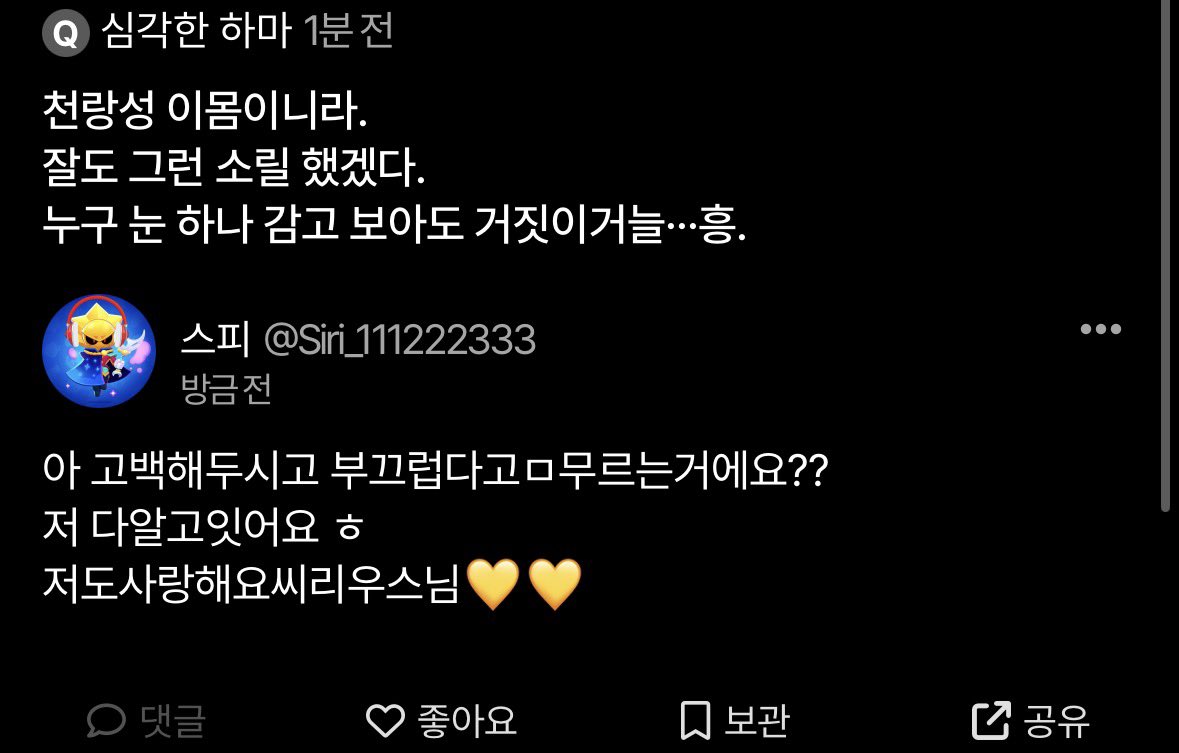 SpIrrius's tweet photo. 책상안뿌서도될거같아요 ㅎ💛💛 https://t.co/lnzU32svq6