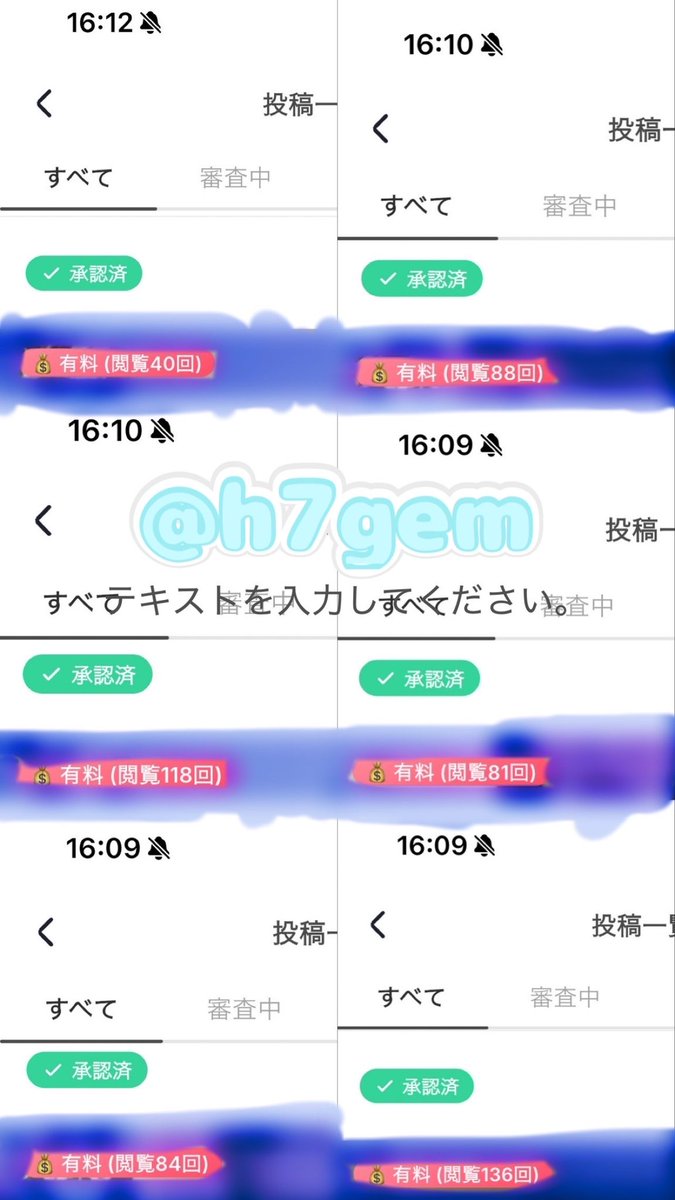 める@チャトレ tweet media