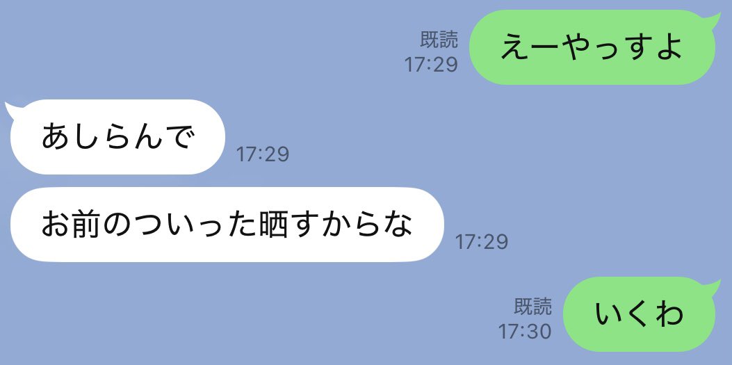 漬けもん tweet media