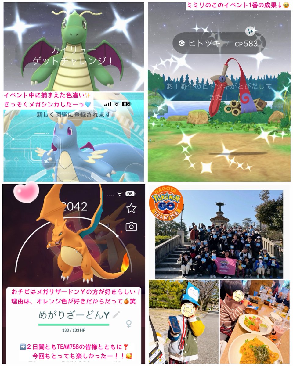 ミミリ🎀🐰 tweet media