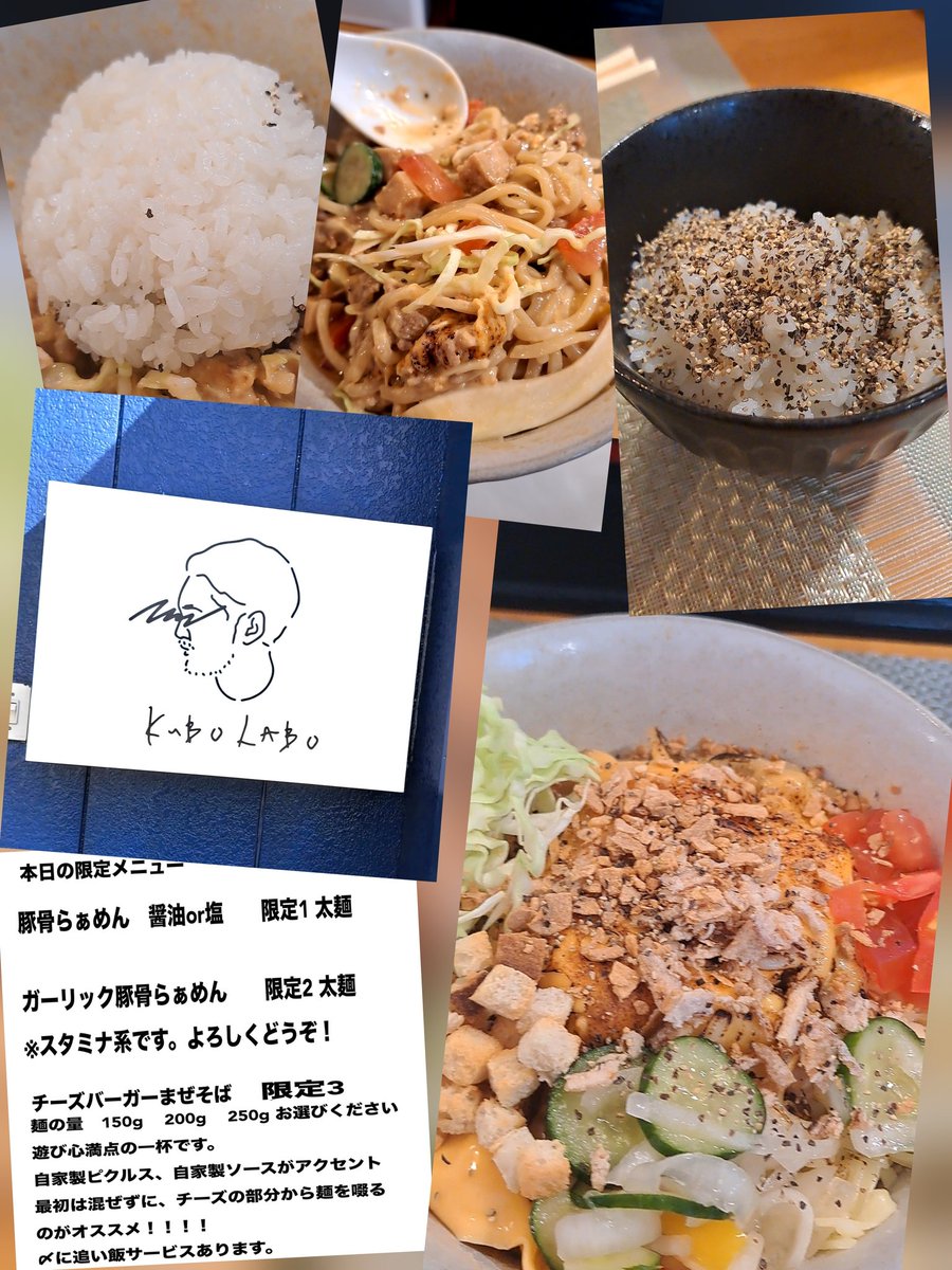 【KUBO LABO】燕市

《限定③ﾁｰｽﾞﾊﾞｰｶﾞｰまぜそば🍔250g+追い飯》

発想がｽｺﾞｲ😳
遊び心満載の店主には脱帽しかないｯｽ😆
ﾗｰﾒﾝにﾁｰｽﾞﾊﾞｰｶﾞｰの要素を取り入れたらちゃんとしっかりﾁｰｽﾞﾊﾞｰｶﾞｰなってる🍔🤩
天才か🤣
〆の🍚食べたらﾓｽの🍚🍔みたい🤤
ご馳走様🙏