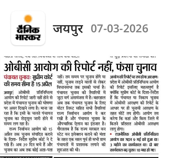 LAXMANDAN4's tweet photo. @vijaysaini83233 @dineshdangi84 @RakeshKhandela @arvindchotia @Jeetuburdak @Kapil_Jyani_ सरकार गोलमोल तलम टोल जवाब दे रही है चुनाव करवाए जाएं जनता की यही मांग है जल्द से जल्द चुनाव हो चुनाव आयोग को कठपुतली बना रखा है सरकार ने 6 वर्ष हो गए लेकिन अभी तक चुनाव नहीं हो पाए ओबीसी आयोग की रिपोर्ट भी तैयार है योगी इसी आयोग सरकार के पीछे चलता है लेकिन सरकार नींद में है https://t.co/IvCUzHlkCG