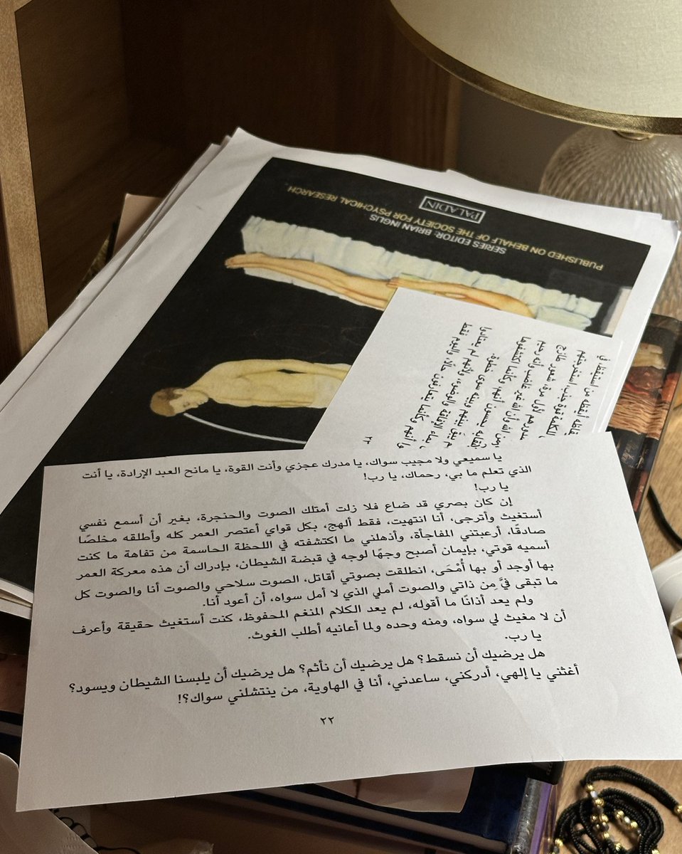 freedomlady_'s tweet photo. كتابات يوسف ادريس
تجد طريقها دائمًا لتتموقع حولي https://t.co/7BqATcC5II