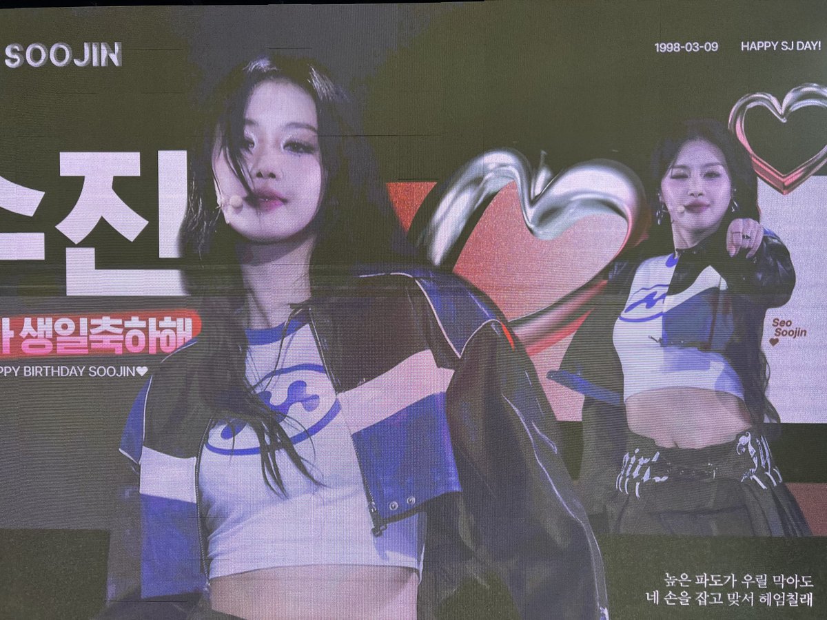 ㅅㅊㅅㅊ🫶
なんと幸せ空間…
#수진이는_우리의_1등
#SOOJIN_OF_POLE_TO_WIN