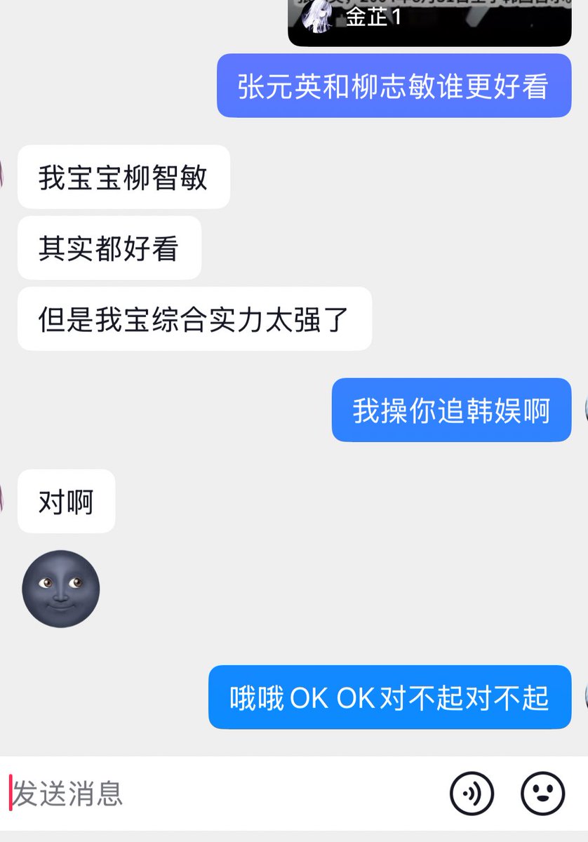 小毛米 tweet media