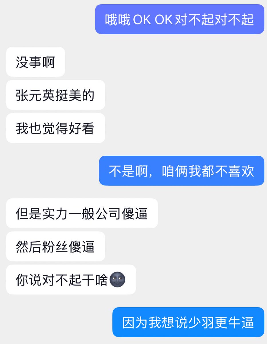 小毛米 tweet media
