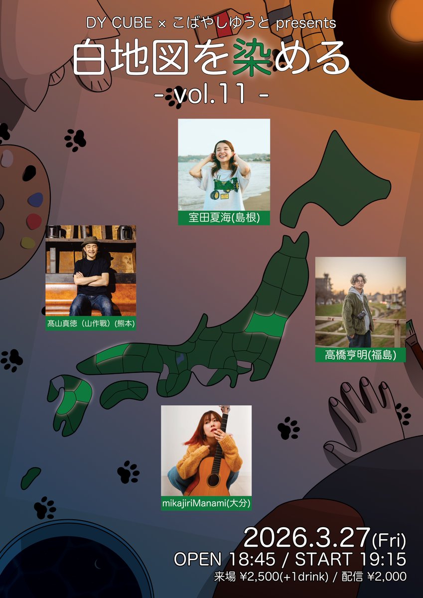 高橋亨明（ex.＠なおポップ） (@naopop1228) / Posts / X