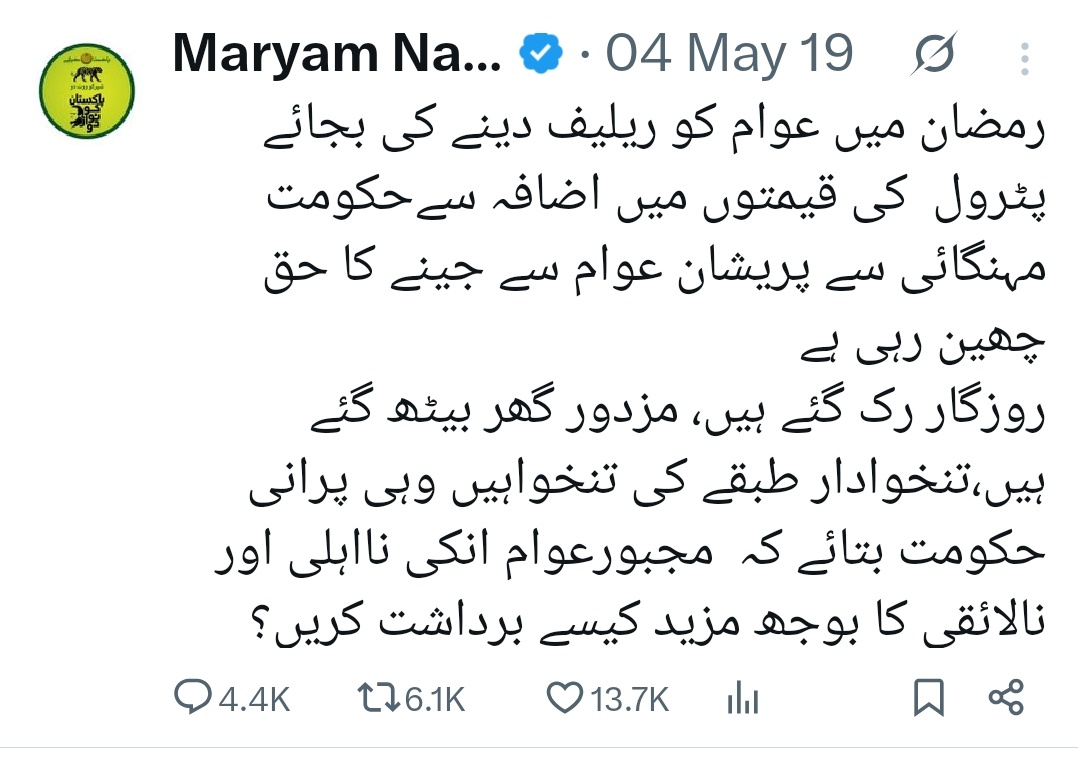 MOHSIN NAWAZ tweet media