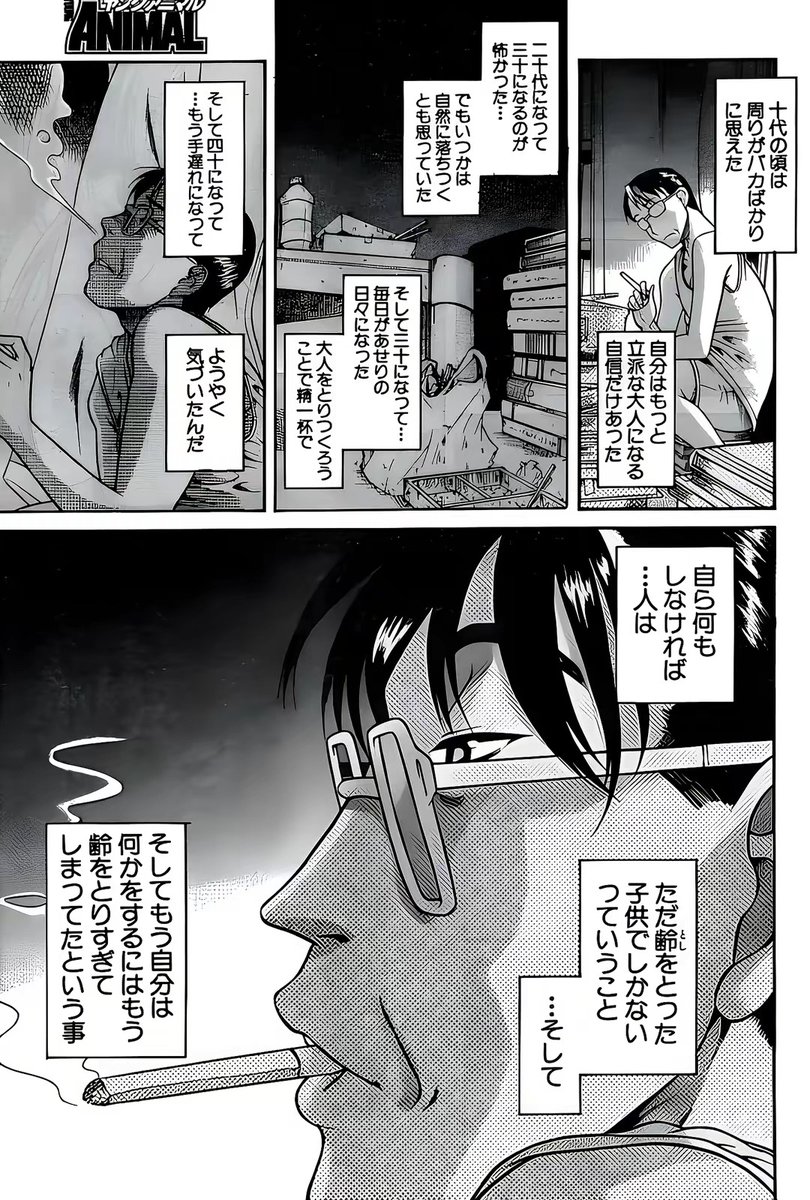 ryotsumillion's tweet photo. 若い頃から行動しないと行き着く先はこれ。 https://t.co/PBMmZEtD0M