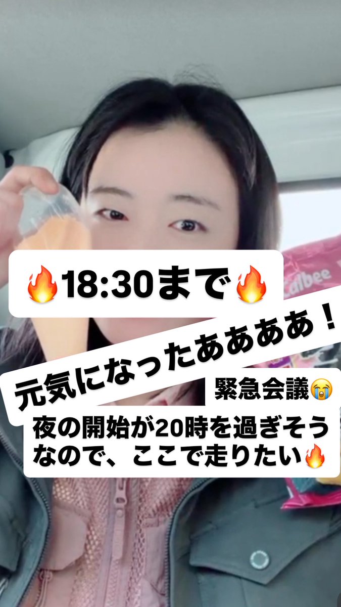 micoco_355's tweet photo. 🔥🔥🔥🔥 https://t.co/AYHi2VRSJU