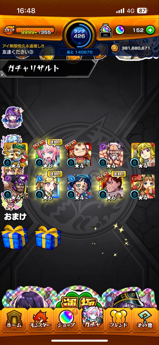 太郎 tweet media