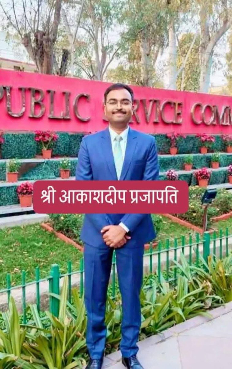 ankitkuamarjhs's tweet photo. झांसी के #आकाशदीप_प्रजापति जी को #UPSC परीक्षा में #233वीं_रैंक हासिल करने पर हार्दिक बधाई एवं शुभकामनाएं।
🌟🌈✨💫 https://t.co/Lb74Btsk1d