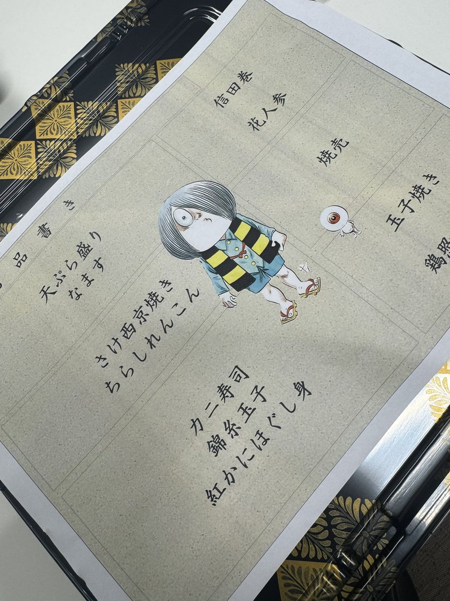 荒牧慶彦 tweet media