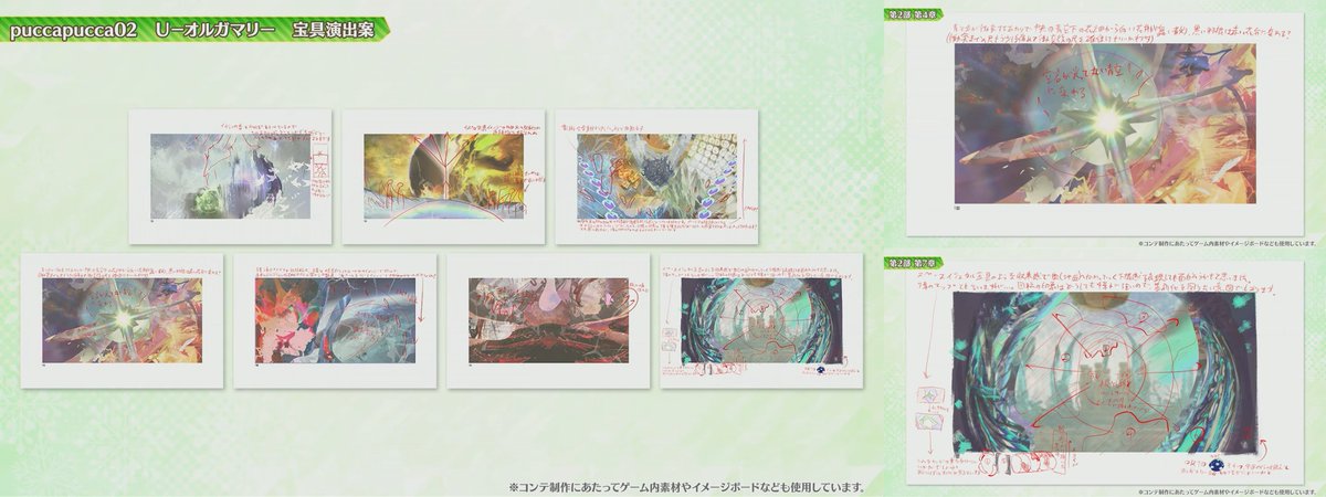 めれむ tweet media