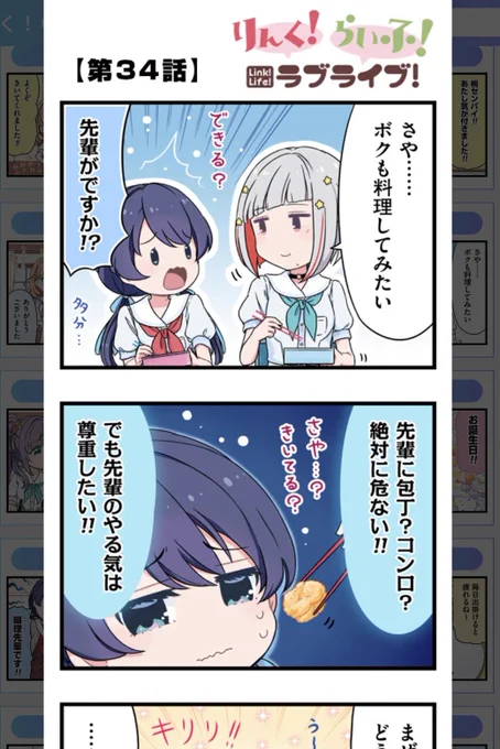 えへへ 