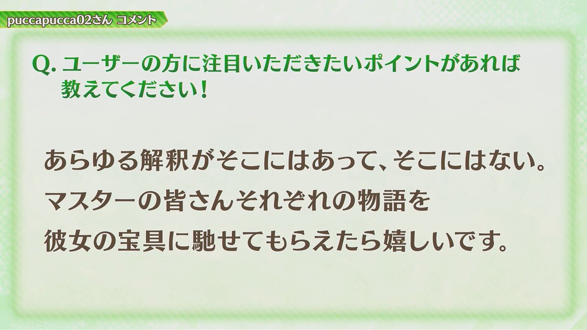 めれむ tweet media