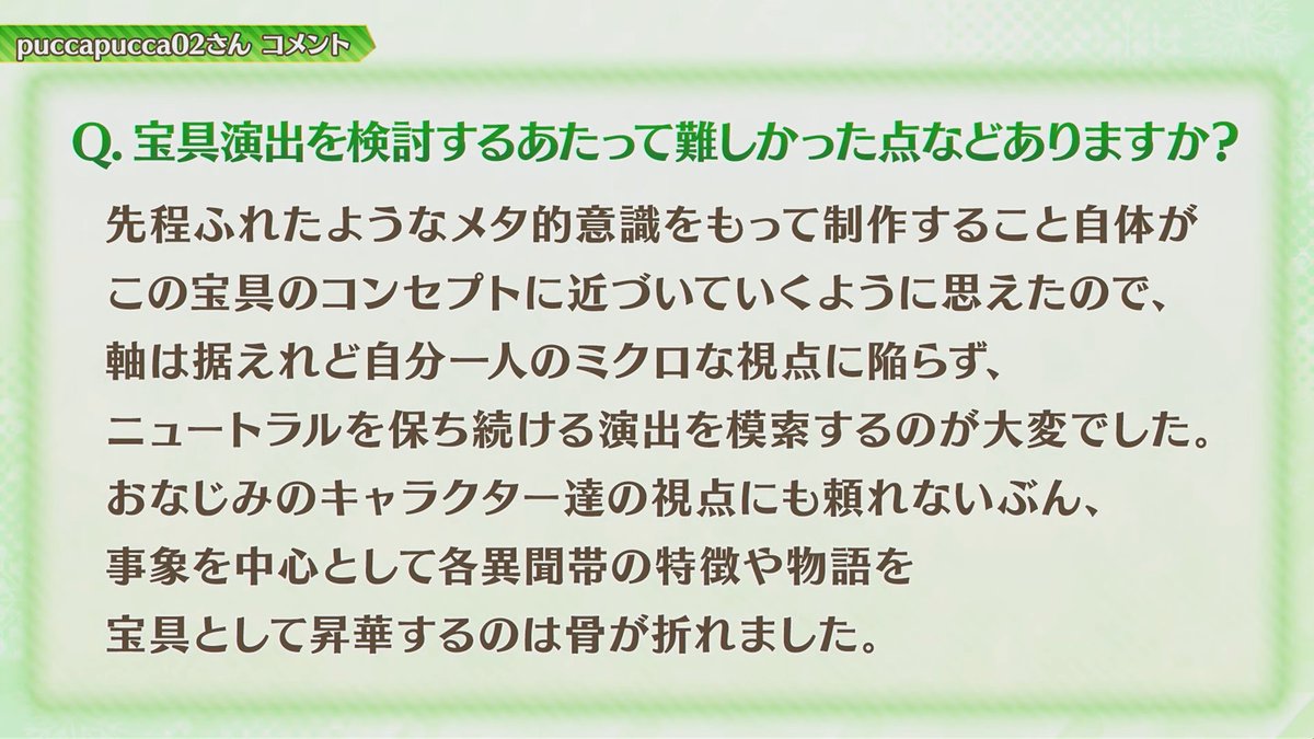 めれむ tweet media