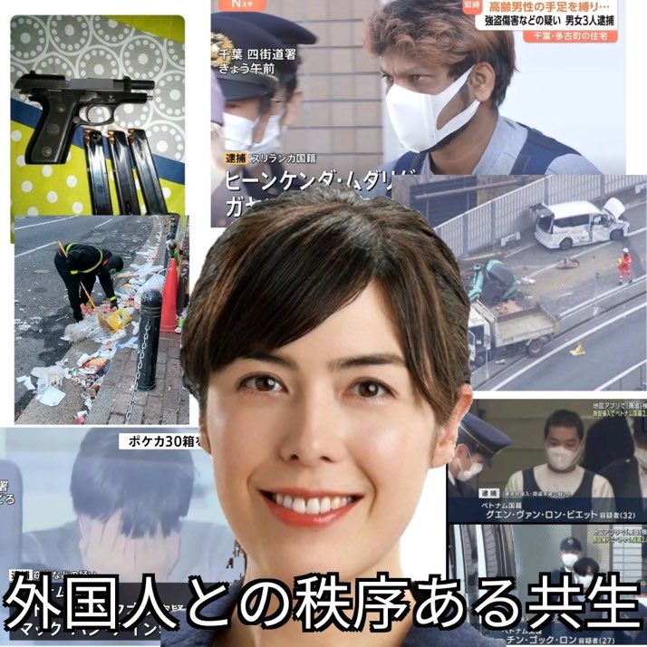 r230614_shin's tweet photo. ちなみに小野田紀美は
国籍選択期限の22歳から11年以上
二重国籍のまま不法状態で放置していた人間です。

外国人に「知らなかったで許しません」
とか言ってますが、

本人が二重国籍を「知らなかったで済ませた」のが小野田なんです。 https://t.co/Pmeew8qUd1